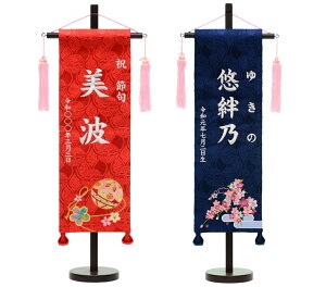 yzhJtZbg  ԓe { ؋f ؗ  O hJ TCY40cm yЂȐl`zyl`zy̎qz