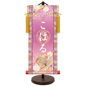 O FT EO| gˋD~Ԗ ؋fɐ X^hZbg [t TCY 57cm ߋ | O y|zyЂȐl`zyl`zy̎qz