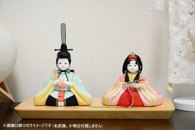 雛人形 コンパクト親王飾り 小さなお雛様 希 刺繍 割毛 認定国産家具使用 バーチ/ウォールナット 間口29cm 木目込人形 ひな人形 おしゃれ モダン 小さい ミニ