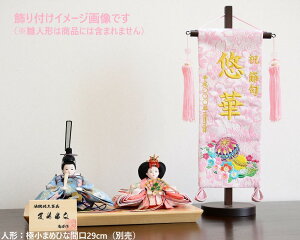 p[Xg[[t ʎhJtZbg  TCY30cm fƗ/ԂƓe O yЂȐl`zyl`zy̎qz