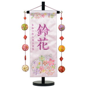 O  hJ  Ƀ{ sN fOA TCY30cm { f  ЂȐl` l` ̎q h?