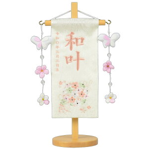 O  hJ ͂Ȃ܂ ԃu[P Ԃƒ AC{[yCY[ TCY22cm ЂȐl` l` ̎q h? e