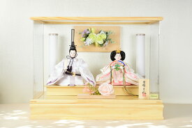 雛人形 親王飾り ケース飾り 白木 Y-16 幅50cm 高さ37cm 25C-16 ひな人形 コンパクト モダン おしゃれ インテリア
