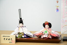 雛人形 衣装が選べる美しい極小サイズ まめひな 艶やか金襴衣装着 間口29cm 国産認定家具台使用 コンパクト親王飾り ひな人形 おしゃれ モダン 小さい ミニ