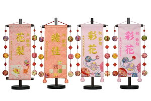 Iׂ4 O ʉG}hJtZbgijfOA TCY30cm  s  ЂȐl` l` ̎q h?