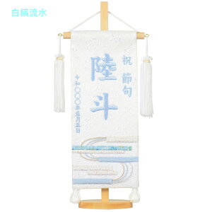 䖼O tZbg G}ij TCY30cm /ȗ ̎q j̎q ЂȐl` l` ̎q ܌l` j̎q