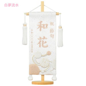 䖼O tZbg G}ij TCY30cm /ȗ ̎q j̎q ЂȐl` l` ̎q ܌l` j̎q