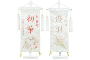 䖼O hJ tZbg  TCY30cm ԁin[g{Ej/߁isEj YDgp { h? ЂȐl` l` ̎q ܌l` j̎q