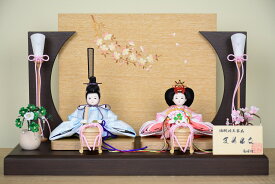 雛人形 美しい極小サイズ まめひな 艶やか金襴衣装着 さくら茶木目豆親王平飾り H23-3 コンパクト ひな人形 おしゃれ モダン 小さい ミニ