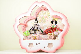 雛人形 平安道翠 親王飾り ケース 桜花 芥子二人 アクリルケース飾り ひな人形 [間口45cm]