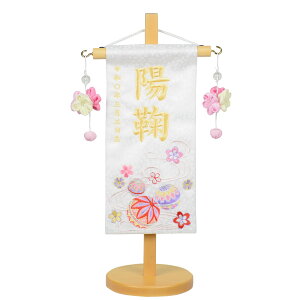 O  hJ ւɉ Ђ܂ t ԃu[P/Ԃƒ WK[hn I TCY22cm ЂȐl` l` ̎q h? e