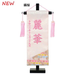 O ʉGEhJ  s////悢//ȍ/n ̎q  RpNg [S28.5cm] [TCY23cm]yЂȐl`zyl`zy̎qz