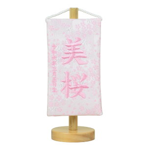 ~jTCY 킢O hJ 炵  H zCg sN IW RpNg S18cm TCY13.5cm l` ܌l` ̎q j̎q