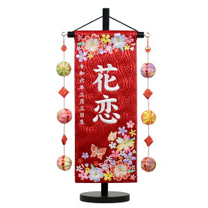 O  hJ т܂  fOA [gWK[hn TCY30cm ^g  { f   ЂȐl` l` ̎q h?