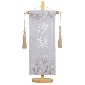 O  hJ fCW[ x[W p[v p[݂邵 TCY30cm ЂȐl` l` ̎q h?