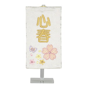 ~j~jO S22cm TCY17cm l` ܌l` ̎q j̎q