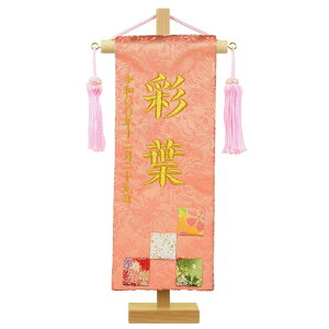 O ʉGEhJ  //s//悢//ȍ CZbg ̎q  RpNg [S28.5cm] [TCY23cm]yЂȐl`zyl`zy̎qz