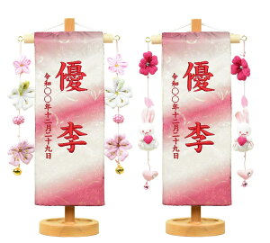  EOtZbg EhJ  Cbh / vX^h YDgp { [S28.5cm] [TCY23cm]  RpNg ЂȐl` l` ̎q