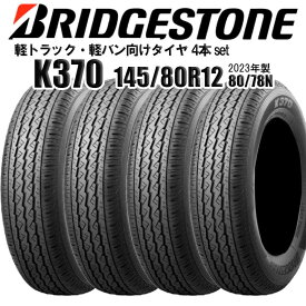 4本セット　ブリヂストン K370 145/80R12 80/78N(6PR相当)　2022年製