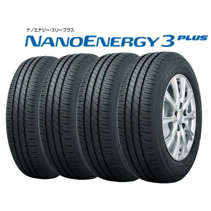 楽天市場】4本セット NANOENERGY 3 PLUS 185/65R15 88S : カーパーツ 