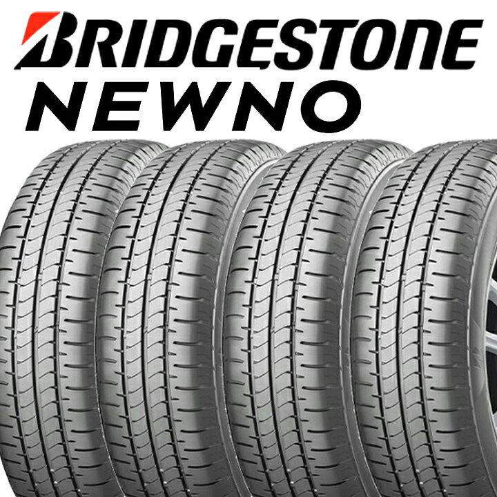 楽天市場】数量限定/4本set ブリヂストン NEWNO 195/60R16 89H 2023年 
