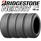 インボイス適格領収書発行可能！在庫限り!2022年製 4本セット NEXTRY 205/55R16 91V ネクストリー ※取付対象 ネットで取付店予約可