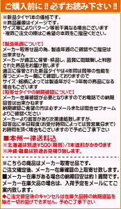 OPEN COUNTRY H/T II 155/65R14 75H WR