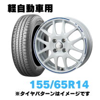 楽天市場】タイヤ4本セット 軽自動車（サマータイヤ・ホイールセット 