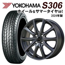 楽天市場】セット 軽自動車 タイヤ4本（スタッドレスタイヤ・ホイール  
