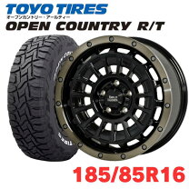 楽天市場】toyo open country r t 185 85 r16（サマータイヤ・ホイール 