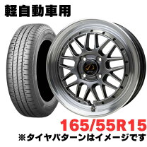 楽天市場】軽自動車 アルミホイール 15インチ（P.C.D（mm）100 