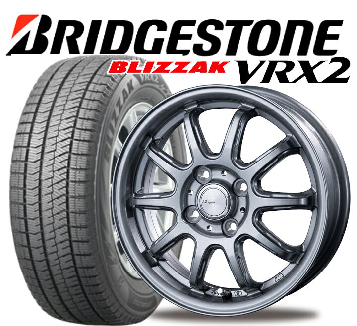 楽天市場】【2025年製】軽自動車用ホイール & BLIZZAK VRX2 155 