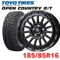 楽天市場】toyo open country r t 185 85 r16（サマータイヤ・ホイール 