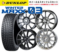 楽天市場】スタッドレス 205／55r16（タイヤ・ホイールセット｜タイヤ 