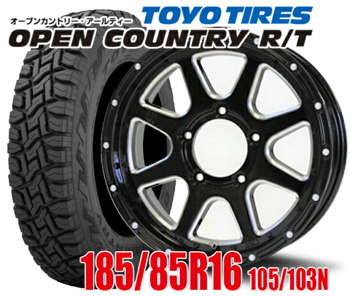 楽天市場】TOYOタイヤ OPEN COUNTRY R/T 185/85R16 & ジムニー（JA 