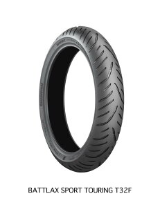 BRIDGESTONE 120/70ZR17 M/C (58W) T33 フロント TL(チューブレスタイヤ)