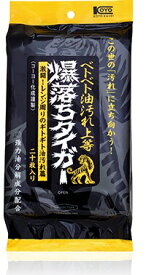 ベトベト油汚れ落とし上等爆落ちタイガー 20枚入り