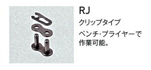 DID 420DS@NbvWCg RJ 4525516105941@哯HƊ D.I.D oCN`F[