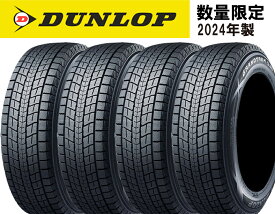 24年製 4本セットダンロップWINTER MAXX SJ8 同パターン品 GRANDTREK SJ8 225/65R17 102R 在庫限り特価