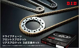 DID チェーンキット DH-09G ゴールド(HONDA CB400 Super Four 92-98用) 大同工業株式会社 D.I.D