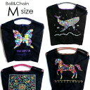 正規品 BALL＆CHAIN ボールアンドチェーン バッグ エコバッグ ショッピングバッグ 2way Mサイズ BUTTERFLY バタフライ 蝶々 フラワー 花柄 HORSE 馬 TWITTER 孔雀 GARDEN クジラ