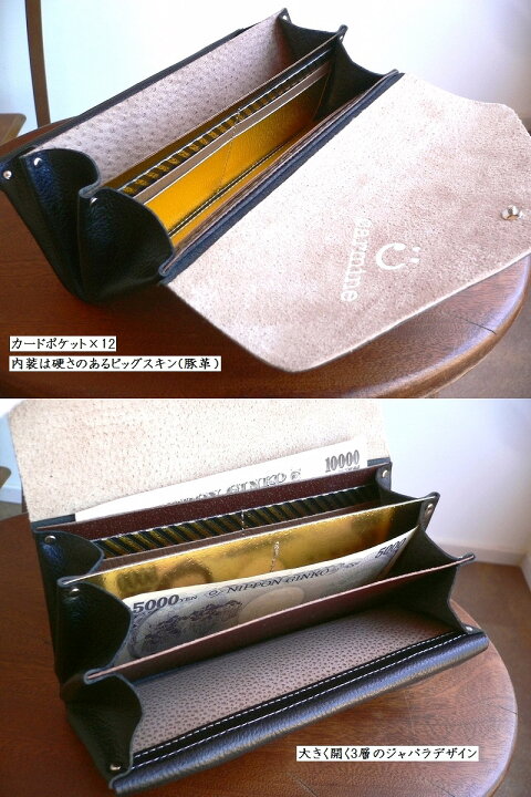 楽天市場】ノベルティ carmine カーマイン ブラック レザー ロング  