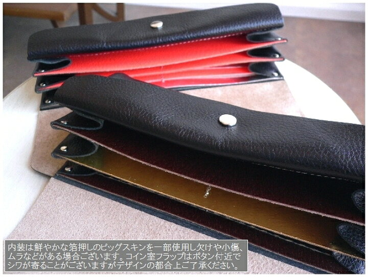 楽天市場】ノベルティ carmine カーマイン ブラック レザー ロング  