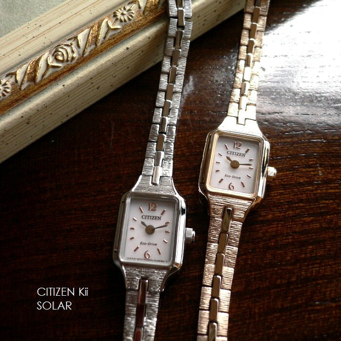 ノベルティプレゼント【クーポン対象外】 CITIZEN シチズン Kii キー 