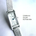 ノベルティプレゼント【クーポン対象外】 CITIZEN シチズン Kii キー メタルバンド ソーラー アンティークデザイン 腕時計 EG7040-58a シルバー