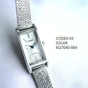 �m�x���e�B�v���[���g�y�N�[�|���ΏۊO�z CITIZEN �V�`�Y�� Kii �L�[ ���^���o���h �\�[���[ �A���e�B�[�N�f�U�C�� �r���v EG7040-58a �V���o�[
