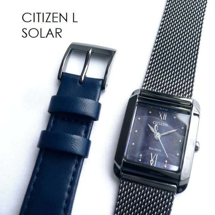 楽天市場】ノベルティプレゼント【クーポン対象外】 CITIZEN L 