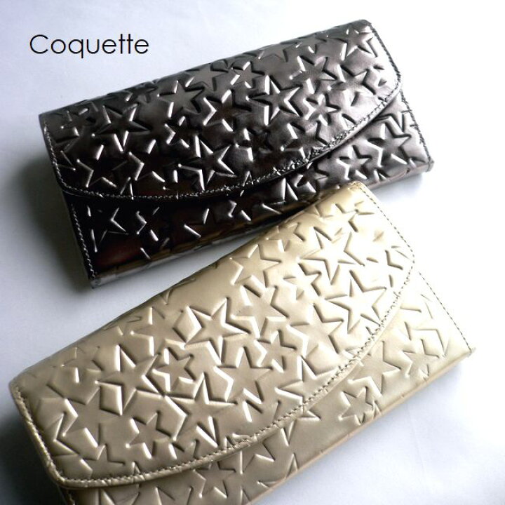 楽天市場】ノベルティ coquette コケット 星柄 スター型押し 