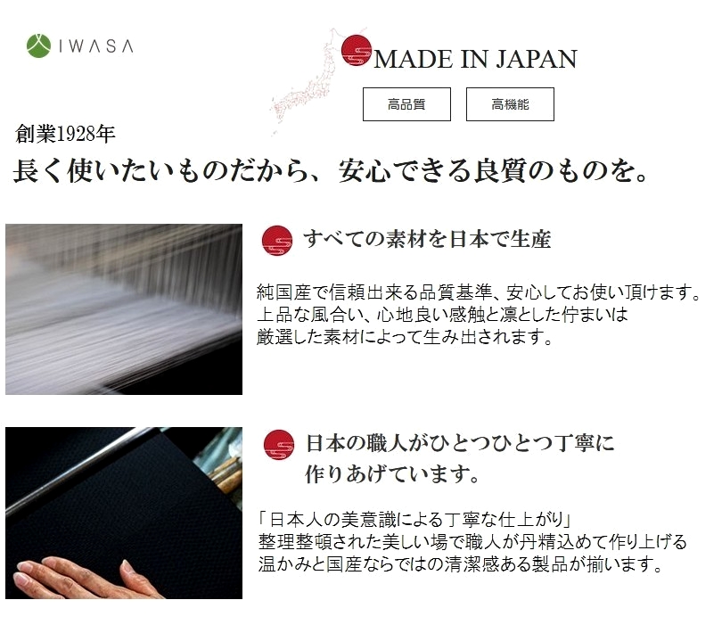 岩佐 イワサ IWASA 日本製 ブラックフォーマル フォーマルバッグ コード刺繍 フォーマルトートバッグ 8564 ブラック レディースバッグ 