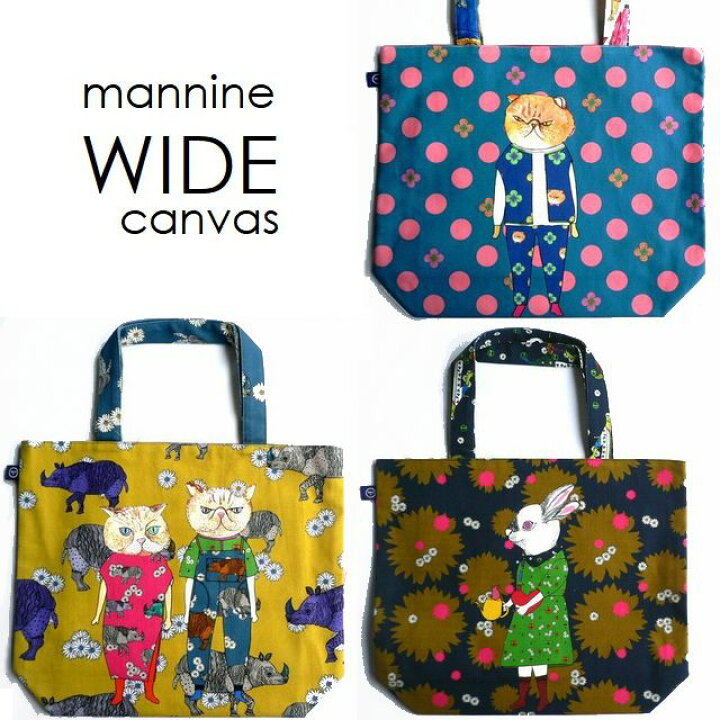 楽天市場】mannine マンナイン バッグ コットン キャンバス ワイド 